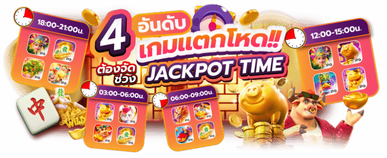 Cham168 สล็อตเว็บตรงแตกหนัก ระบบออโต้รวดเร็วทันใจ 
